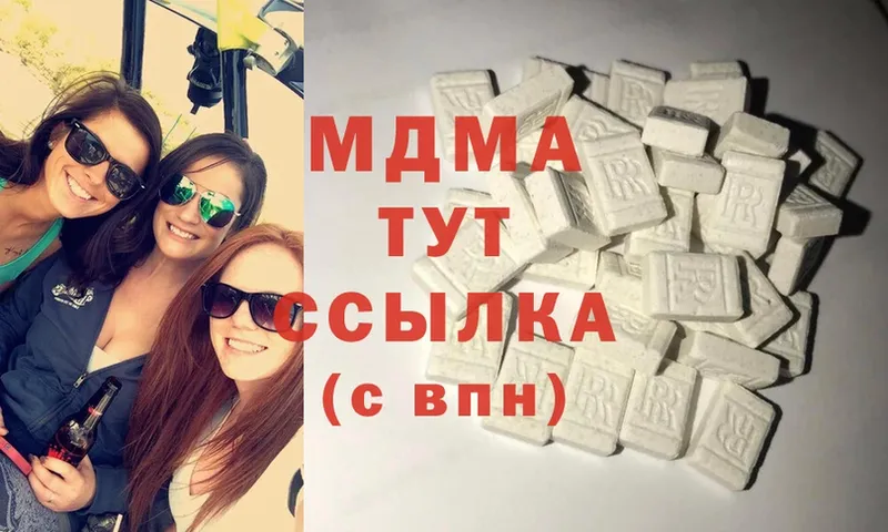 купить наркотики сайты  Муром  МДМА VHQ 